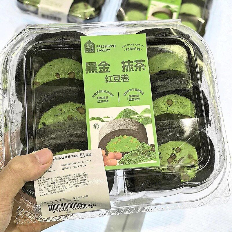 盒马同款猛犸面包盒黑金抹茶红豆卷打包盒烘焙西点糕点吸塑包装盒