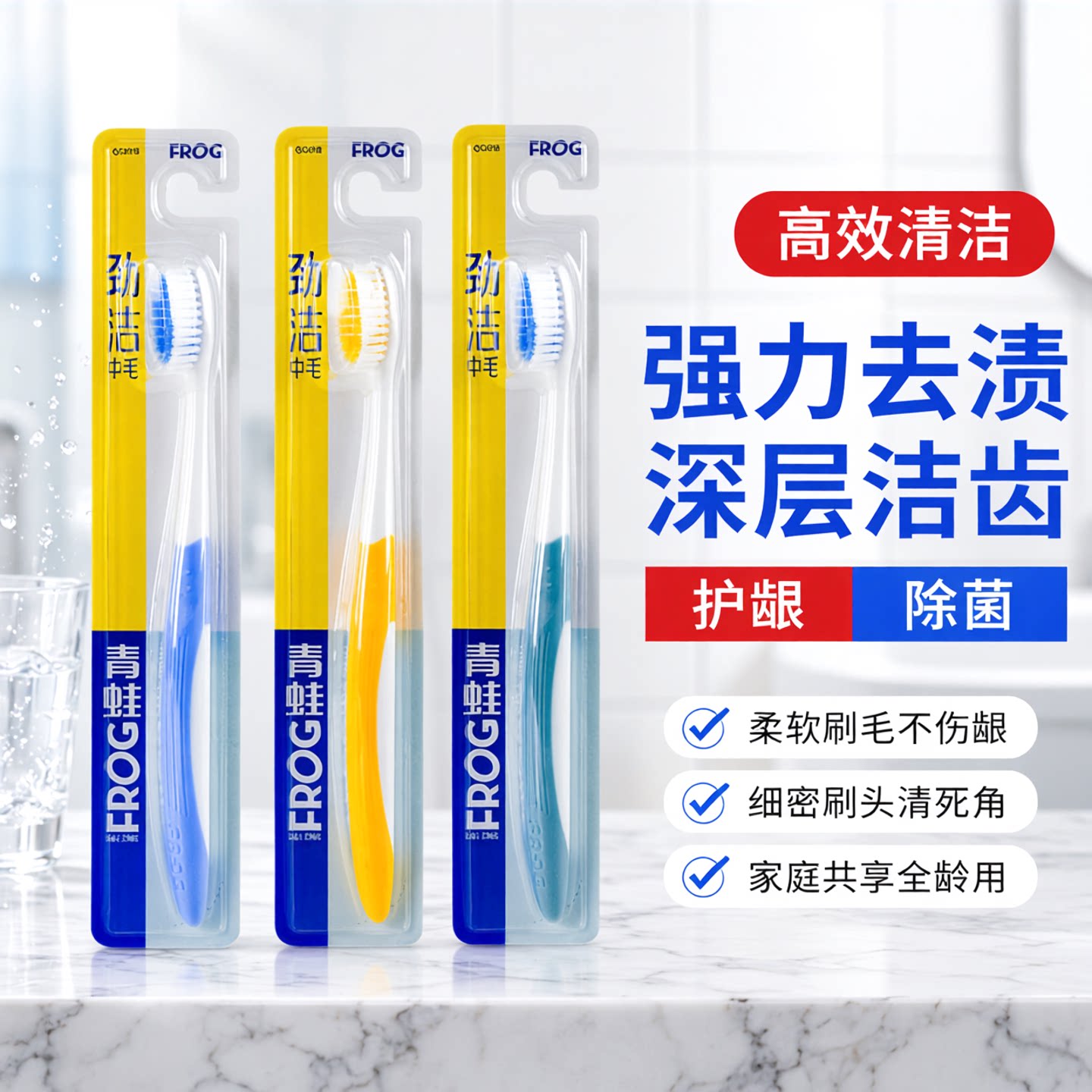 一支软毛青蛙硬毛牙刷软毛中毛家庭装成人儿童3到6岁牙刷107B