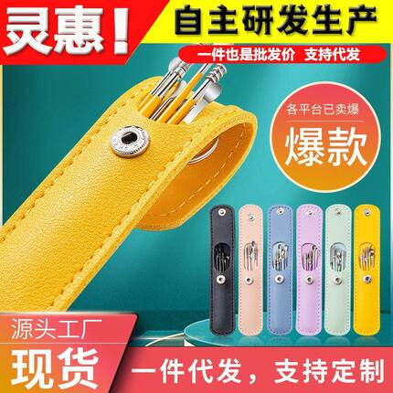 成人便携式耳勺采耳挖耳勺掏耳勺件套螺旋式正品不锈钢工具直销6