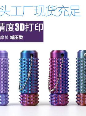 乐hi3DOuc打印疼疼旋转esFidget