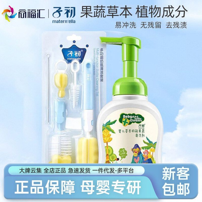 正品吸管洗刷多功能刷子果蔬子初