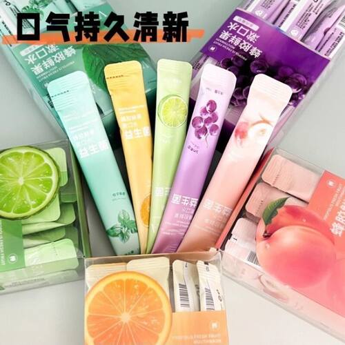 便携异味独立除清新持久口气装