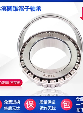 哈尔滨正品32914 32945 32916 32917 32918 32919 32920 32921