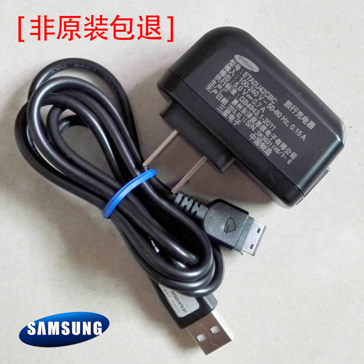 chargeur SAMSUNG - Ref 1296203 Image 1