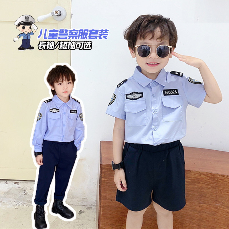 陈大猪辰辰妈儿童警察服套装男女童警官服宝宝公安制服交警演出服