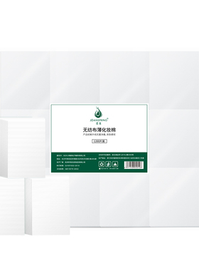 纹绣专用薄款美甲无纺布脱脂棉片