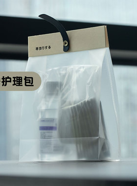纹绣护理包术后护理送顾客