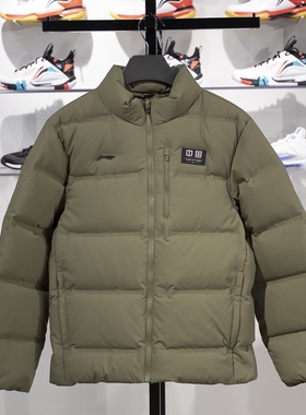 李宁短款羽绒服男子2024冬季新款健身系列鸭绒保暖外套AYMU637