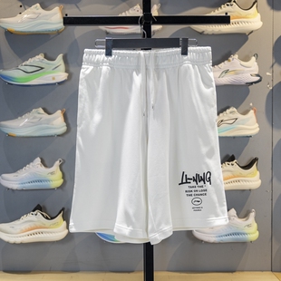 青少年时尚 李宁运动短裤 男士 夏季 AKST593 潮流宽松休闲跑步短卫裤