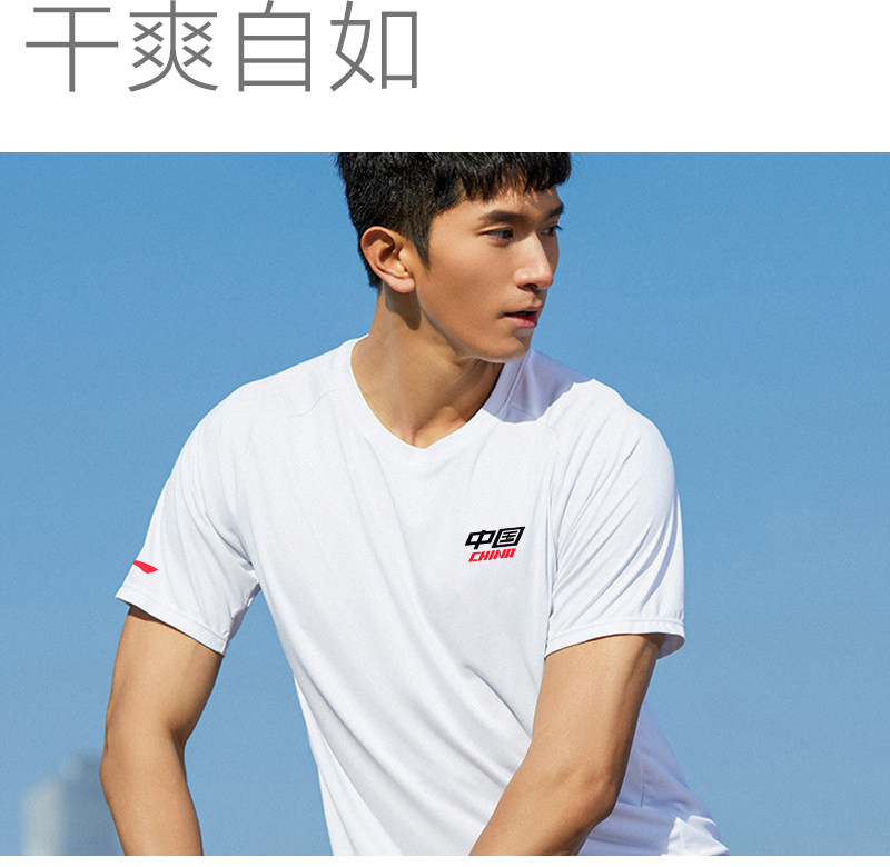 中国李宁短袖t恤男2022夏季新款速干透气宽松国潮半袖汗衫atss799