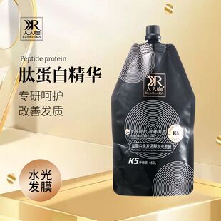 人人咖肽蛋白焦发还原水光发膜 修复毛躁