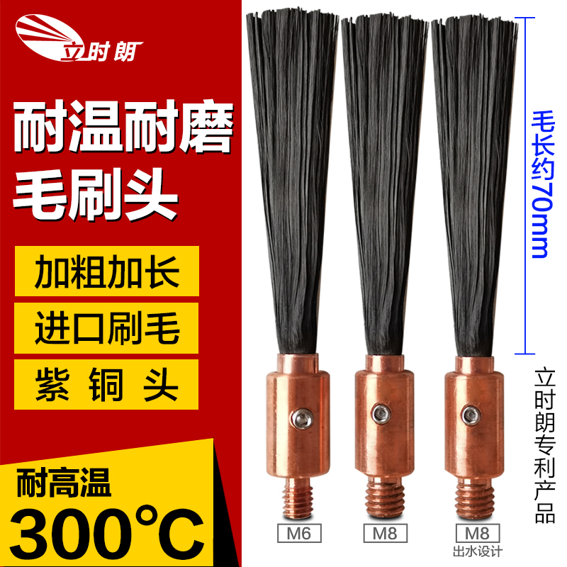 焊道处理机焊缝不锈钢清洗配件