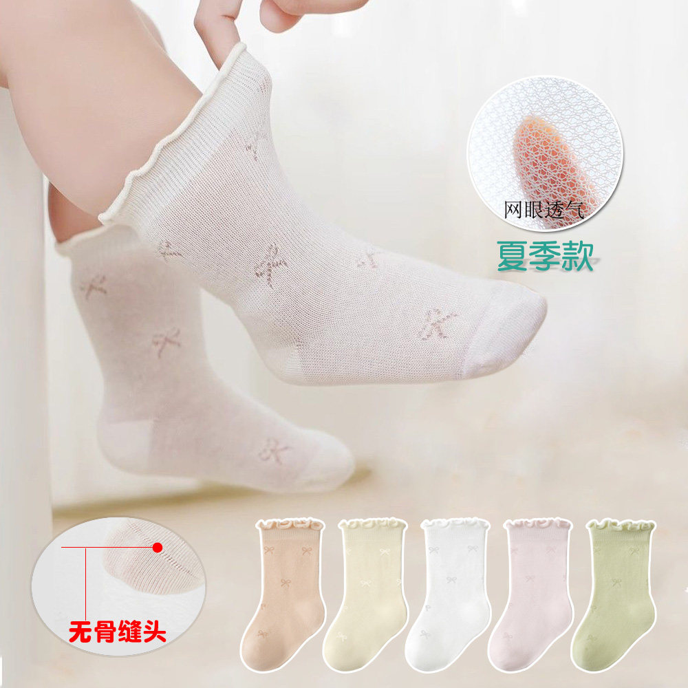 宝宝袜子夏季薄款儿童木耳边
