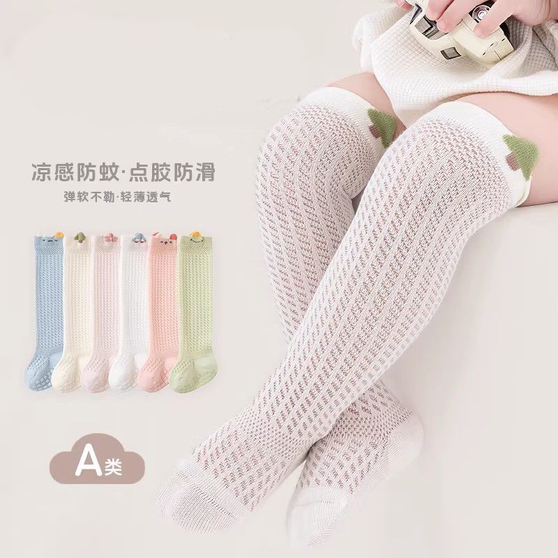 【全店3双包邮】儿童袜子女童夏季薄款网眼棉袜男童宝宝过膝防蚊