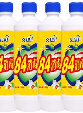 2瓶久朋84消毒液家用杀菌