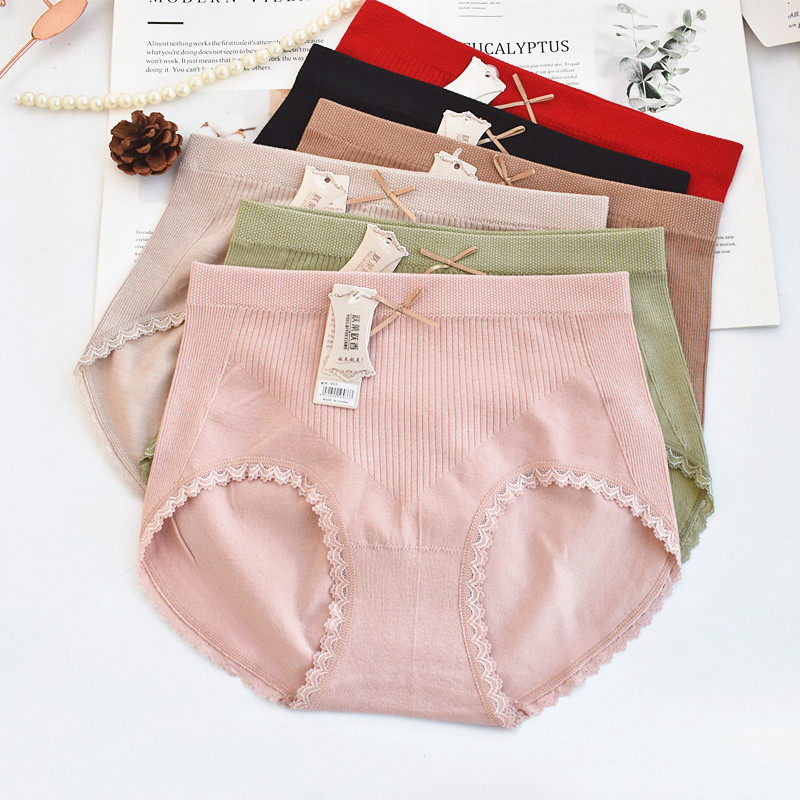 无缝纯色女士高腰三角内裤