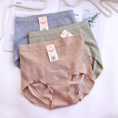 玫宝兰8867高腰包肚子微收腹无缝美体舒适透气包臀女士三角内裤头