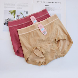 玫宝兰8081加宽腰舒适包臀女士内裤 纯色简约无缝一体中腰三角短裤