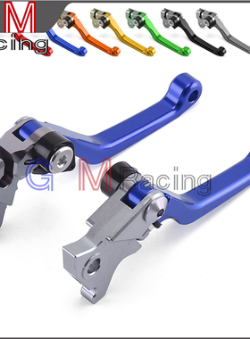 适用雅马哈WR250R/TTR250/XT250X/DT230牛角拉杆刹车把离合把牛角