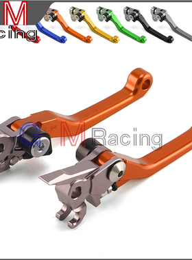 KTM EXC/SX/XC/XC-W/SX-F/125/150/450刹车离合拉杆刹车把离合把