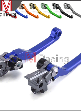 Husqvarna TC/FC/TE/125/250/450刹车离合拉杆刹车把离合把牛角