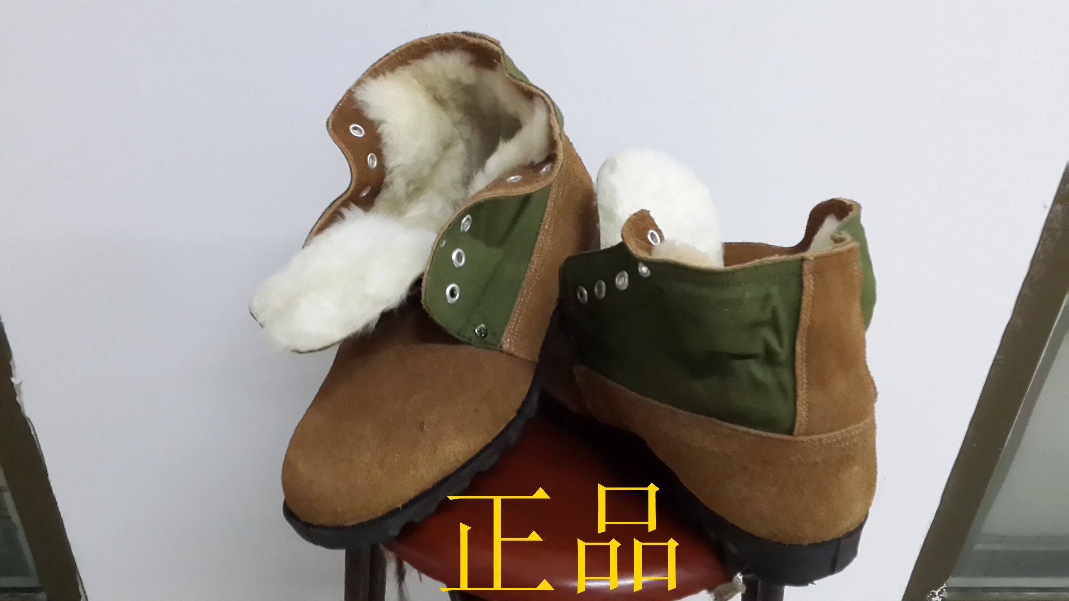 Boots militaires en Anti-fourrure - chaud - Ref 1400183 Image 1