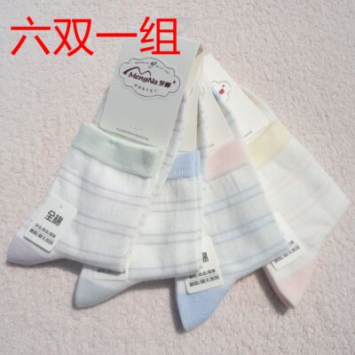 梦娜全棉女袜透气防臭袜