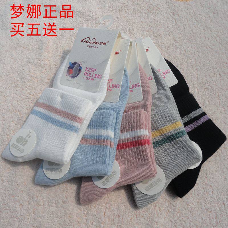 梦娜24新款女士运动袜子纯棉双杠时尚女袜吸汗防臭防滑