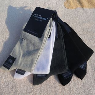 梦娜全棉中筒男袜商务休闲吸汗防臭袜子柔软皮鞋袜