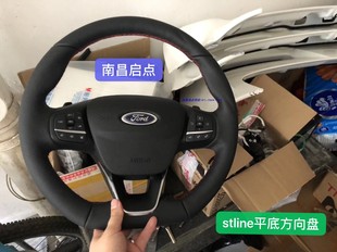 福克斯多功能方向盘 定速巡航 换挡拨片15-17-18款