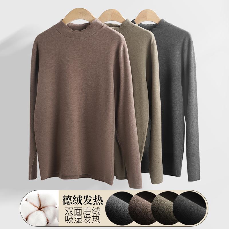 德绒棉纺磨绒发热男士中领棉毛衫