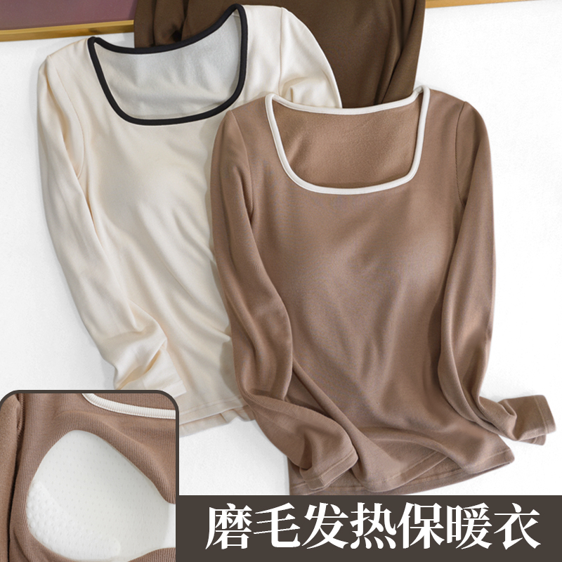 秋冬U领磨绒螺纹发热保暖打底衫