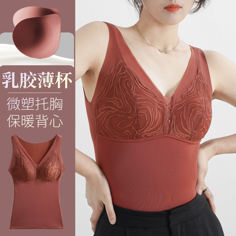 秋冬女法式蕾丝v领紧身保暖背心带乳胶胸垫托胸大码无袖发热内衣,女士内衣/男士内衣/家居服,保暖背心,淘宝优惠券,粉丝福利购,淘宝优惠卷