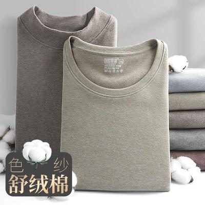 男士双面磨毛舒绒棉保暖内衣套装