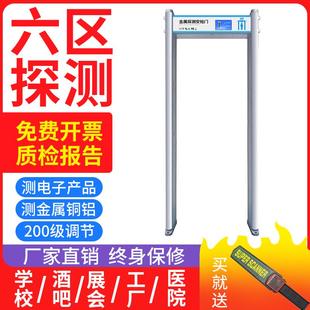 医院安检门金属检测门智能手机探测门车站安全安检设备高精度通过