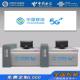 移动受理台5G营业厅手机店收银台中国联通电信接待柜台业务台台席