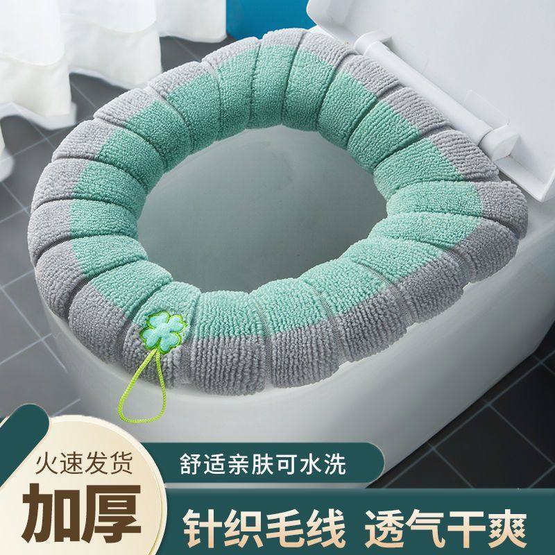 马桶垫四季通用家用马桶坐垫冬季马桶垫子通用坐便套加绒坐便垫圈,家庭/个人清洁工具,马桶套/马桶座圈,淘宝优惠券,粉丝福利购,淘宝优惠卷