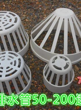 pvc50mm75200天排水管