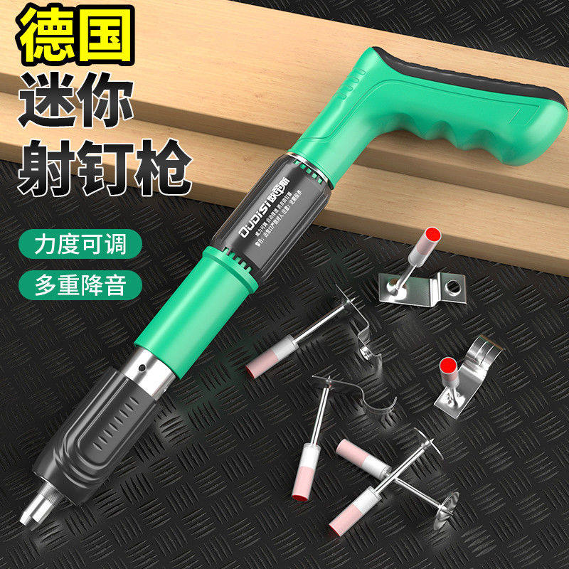 德国迷你吊顶神器小型一体消音炮射钉枪线槽吊卡安装打混凝土管卡图片