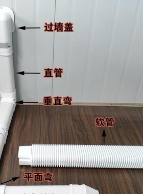 带缠.遮挡装饰外管路空调空调空调盒装饰管遮挡美观包管保护套.管