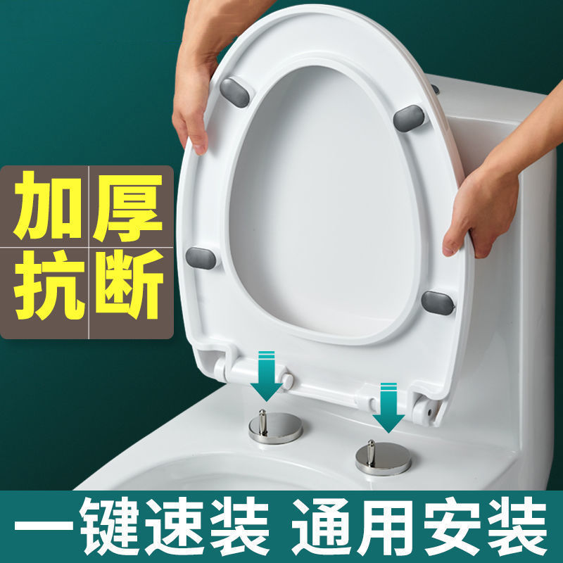 马桶盖家用通用加厚配件马桶盖子厕所盖板子母老式坐垫便器马桶圈