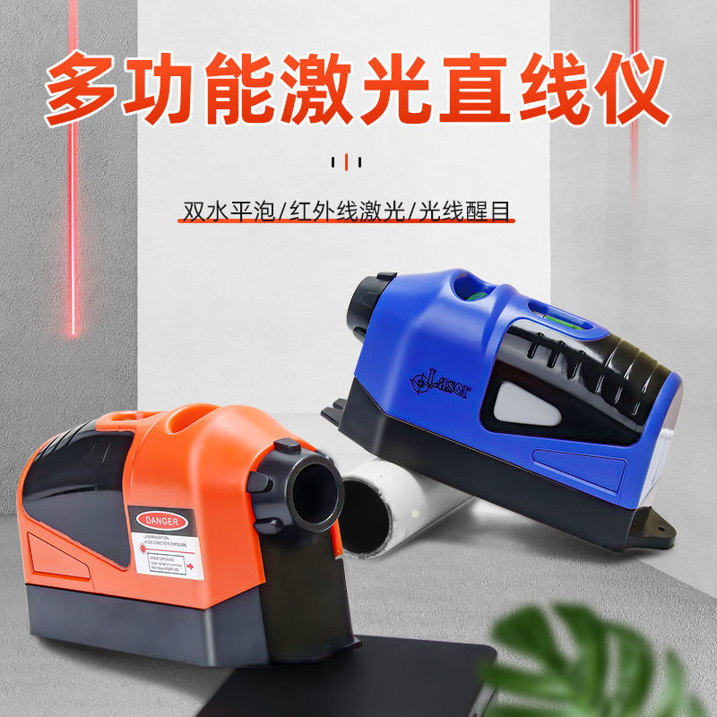 一字激光水平打线仪红外线激光地线仪迷你家用小型水平器自动投线