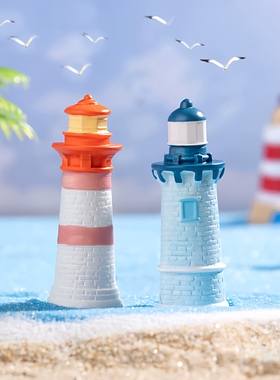 地中海蓝色灯塔沙滩造景diy装饰