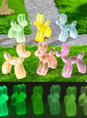 学生手工夜光气球小狗园艺造景diy装饰配件迷你汽车载桌面小摆件