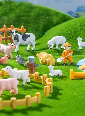 学生手工微缩小摆件微景观田园农场牛羊农夫生态瓶diy装饰品配件