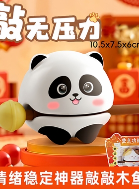 解压键盘按钮回答我玩具发光发音玩具枪木鱼送朋友趣味学生玩具