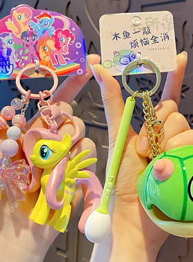 卡皮巴拉 磁吸 钢珠 画板 翻页机敲打木鱼儿童玩具 小马宝莉 柔柔