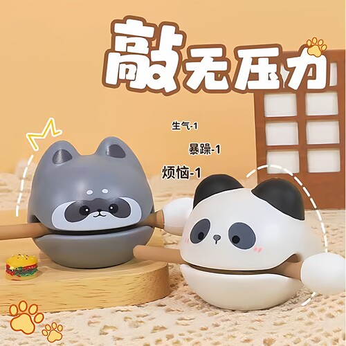 车摆件卡皮巴拉儿童玩具木鱼敲打招财猫解压小马宝莉磁吸钢珠画板