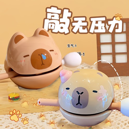 解压卡皮巴拉 木鱼 磁吸 钢珠画板 小马宝莉 豚儿童玩具求签乌龟