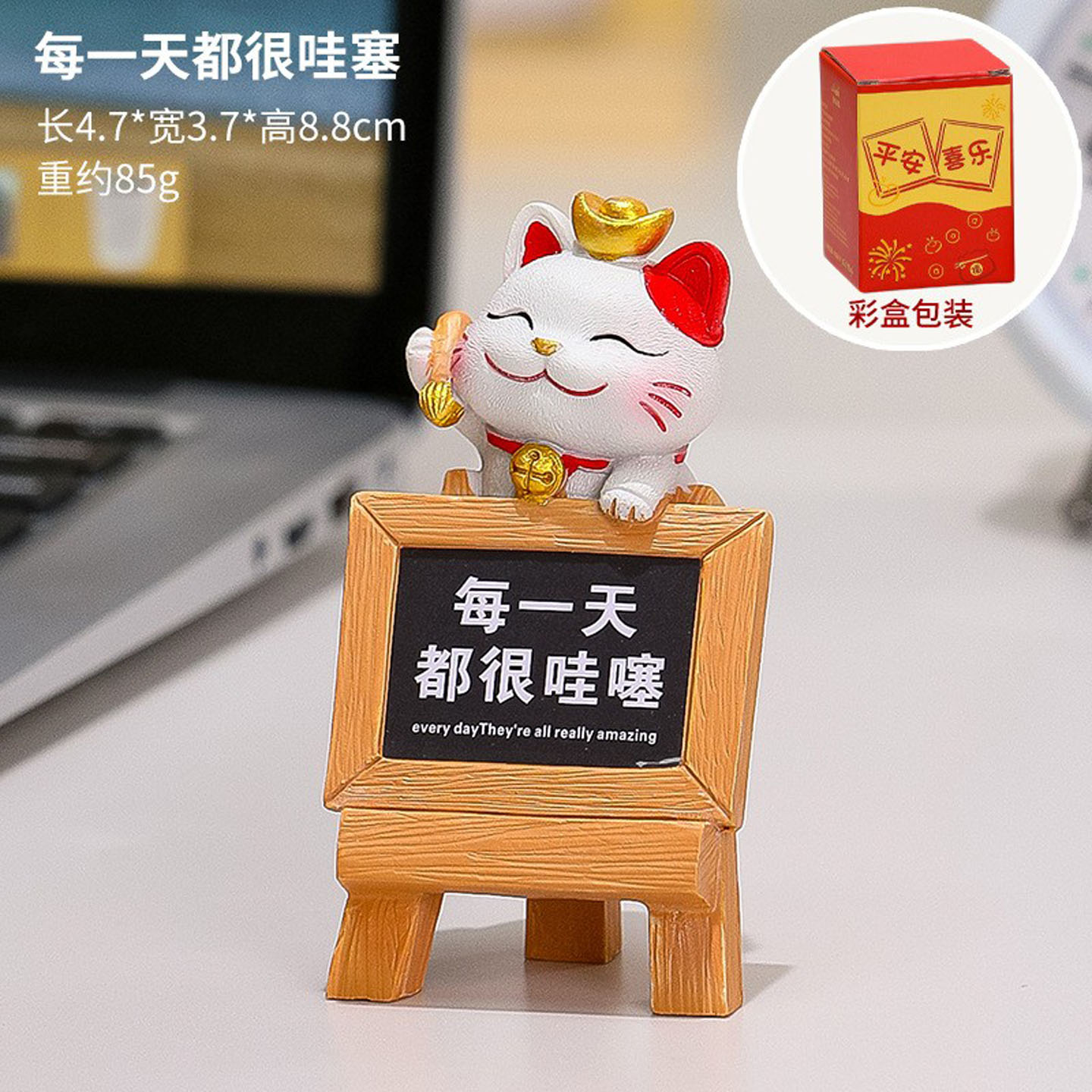 解压招财猫提示牌工位桌面小摆件不发脾气只发财小猫打工人治愈系图片